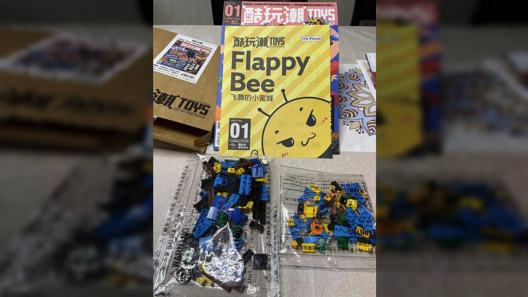 Gratisbeilage des "Flappy Bee" mit Gobricks-Teilen - Anleitung via JK Brickworks.
