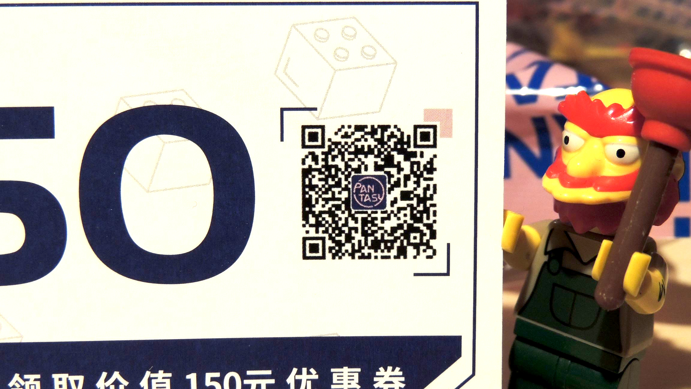 21,- € könnt ihr euch in China via WeChat im Kauf sparen mit dem Code.