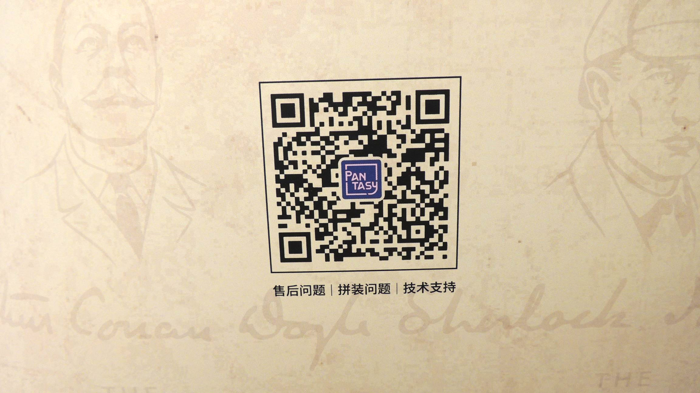 QR-Code für den WeChat von Pantasy in China.